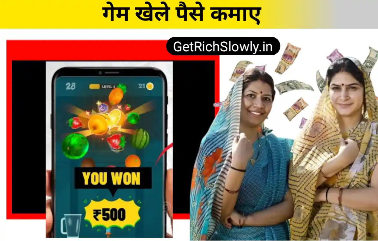 टॉप ऑनलाइन पैसा कमाने की App> घर बैठे ₹1100 तक कमाए!