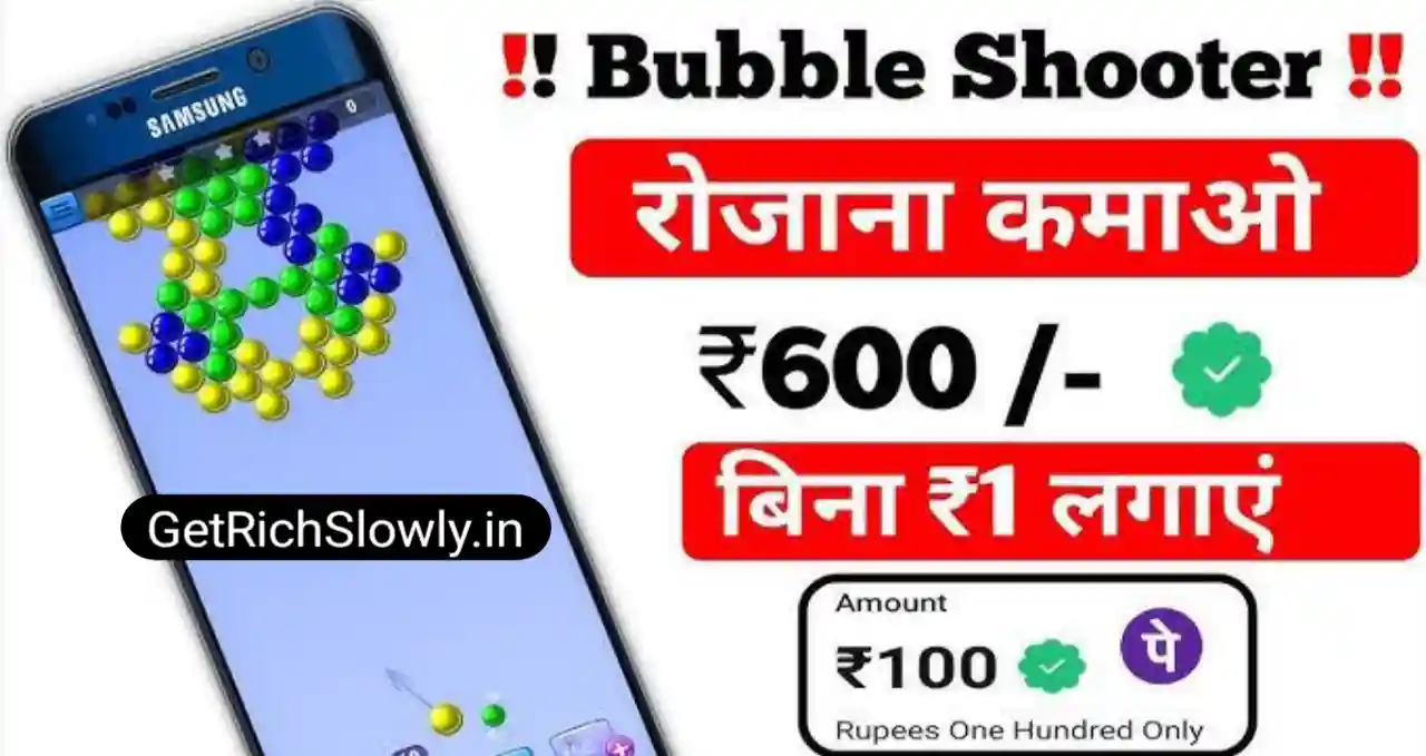 paisa kamane wala bubble shooter game